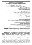 Влияние двигательной активности на физическое состояние и интеллект человека