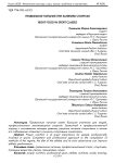 Правильное питание при занятиях спортом