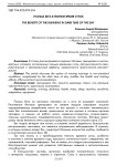 Польза бега в темное время суток