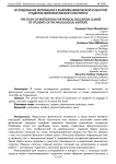 Исследование мотивации к занятиям физической культурой студентов филологического института
