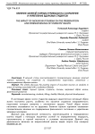 Влияние занятий горным туризмом на сохранение и укрепление здоровья студентов