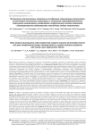 Метаанализ проспективных когортных исследований, сравнивающих результаты использования минимально-инвазивного и открытого трансфораминального поясничного межтелового спондилодеза в хирургическом лечении пациентов с дегенеративными заболеваниями поясничного отдела позвоночника