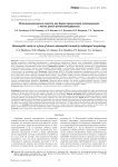 Остеомиелитические полости, как форма хронического остеомиелита, с точки зрения рентгеноморфологии