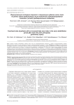 Функциональное состояние пациента с повышенным индексом массы тела на ранних сроках реабилитации после тотального эндопротезирования коленного сустава (предварительное сообщение)