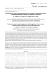 Псевдоаневризма верхней ягодичной артерии после введения илиосакрального винта - случай консервативного лечения со спонтанным регрессом