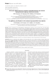 Истинная эффективность методики артродезирования при лечении перипротезной инфекции коленного сустава
