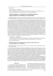 Современные российские методики оценки финансовой устойчивости компании