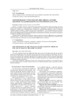 Формирование стратегии организации на основе цепочки создания ценности в молочном кластере