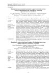 Биологически активный комплекс на растительной основе: технология производства, показатели качества, функциональные свойства