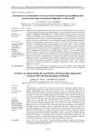 Особенности реализации метода количественной термографической диагностики при внедрении цифровых технологий