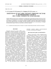 Поперечная релаксация ядерной спиновой системы в литий-цинковом феррите при разных мощностях возбуждения