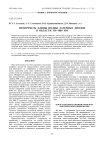 Измеритель длины волны лазерных диодов в области 330–1080 нм