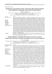 Background concentrations of heavy metals and other chemical elements in the sediments of small lakes in the south of Karelia, Russia