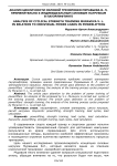 Анализ цикличности силовой тренировки Муравьева В. Л. применительно к индивидуальным силовым нагрузкам в пауэрлифтинге