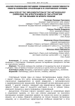 Анализ реализации методики повышение эффективности работы внимания страхующего в спортивном туризме