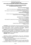 Лечебная физкультура при острых нарушениях мозгового кровообращения