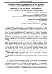 Особенности использования средств и методов на этапе начальной подготовки в баскетболе