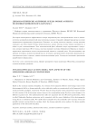 Dynamo-optically active media: new aspects of the Minkowski-Abraham controversy