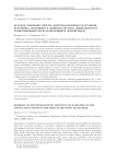 Красное смещение спектра электромагнитного излучения источника, входящего в двойную систему, движущуюся в гравитационном поле вращающейся черной дыры