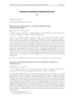 Инфлатон и поле Хиггса в конформной теории супергравитации