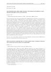 The analytical description of the Earth's ring current proton flux for the pitch angle of 90 degrees