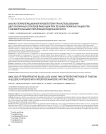 Analysis of perioperative blood loss using two different methods of fixation in elderly patients with intertrochanteric hip fractures