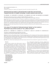 Применение вакуумного дренирования в комплексном лечении травматической отслойки покровных тканей нижних конечностей