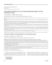 Роль избыточной массы тела на развитие деформирующего артроза коленногосустава