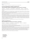 Костные повреждения головки плечевой кости: чем обусловлен подход к необходимости хирургического лечения?