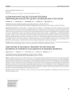 Осложнения хирургического лечения переломов и деформаций конечностей у детей с несовершенным остеогенезом