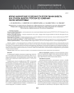Морфо-физические особенности белой линии живота, как основы выбора способа ее ушивания после лапаротомии