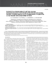 Разработка неинвазивного метода оценки функционального состояния остаточной паренхимы печени и эффективность его применения у пациентов с очаговыми образованиями печени