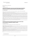 Экспрессии генов BIRC5 и HER2-neu в циркулирующих опухолевых клетках при хирургическом лечении рака молочной железы