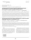 Функциональное состояние сердечной и дыхательной систем при различных способах санации брюшной полости