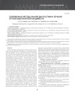 Современные методы ранней диагностики и лечения острой кишечной непроходимости