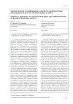 Empirical research of youth employment and unemployment in Belarus (regional aspect)