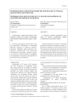 Prerequisites and factors of ICT sector development in eastern partnership countries