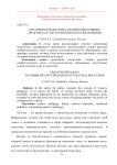 Креативная педагогика в коммуникативных практиках культурологического образования