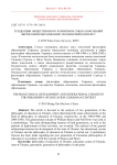 Тенденции общественного развития и смена поколений философии образования: украинский контекст