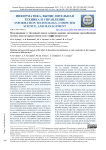Моделирование и численный анализ влияния реакции диссоциации (рекомбинации) молекул воды на перенос ионов соли в диффузионном слое