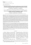 Результаты применения функционально-корригирующего корсета типа Шено в комплексной реабилитации детей и подростков с идиопатическим сколиозом