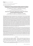 Биомеханические аспекты сагиттального баланса позвоночника у больных с коксартрозом при эндопротезировании (предварительное исследование)