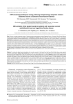 МРТ-семиотика ягодичных мышц у больных асептическим некрозом головки бедренной кости и болезнью Легга-Кальве-Пертеса
