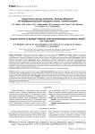 Хирургическое лечение пациентов с болезнью Шпренгеля под нейрофизиологическим контролем: анализ 7-летней когорты