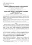 Хронический посттравматический остеомиелит как проблема современной травматологии и ортопедии (обзор литературы)