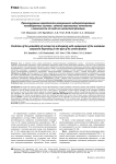 Прогнозирование вероятности ревизионного эндопротезирования тазобедренного сустава с заменой вертлужного компонента в зависимости от вида его цементной фиксации