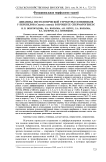 Динамика гистологической структуры семенников у перепелов (Coturnix coturnix) в процессе сперматогенеза