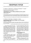 Эффективность пульпотомии во временных зубах у детей: обзор литературы