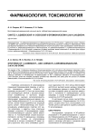 Синтез 1,3-дибензоил- и 3-бензоил-6-бромхиназолин-2,4(1 н,3н)-диона