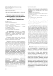 Влияние нормы высева семян на продуктивность льна масличного в условиях Центрального Таджикистана